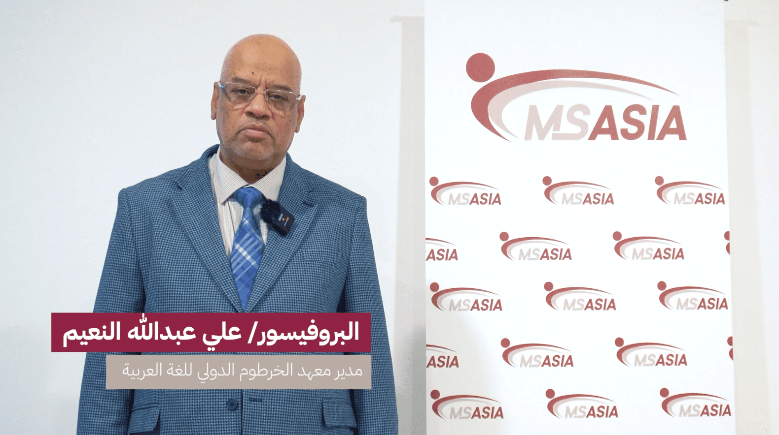 11البروفيسور علي عبدالله النعيم،